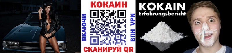 Купить Кокаин  Мефедрон  А ПВП  АМФЕТАМИН  ГАШ  Пыталово