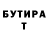 КЕТАМИН VHQ Tarif Burki
