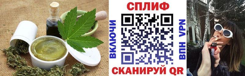 Купить закладки  Пыталово  Печенье с ТГК марихуана 