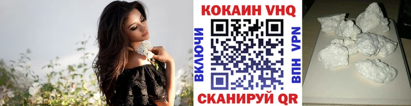 Cocaine 98%  Купить где  Пыталово 