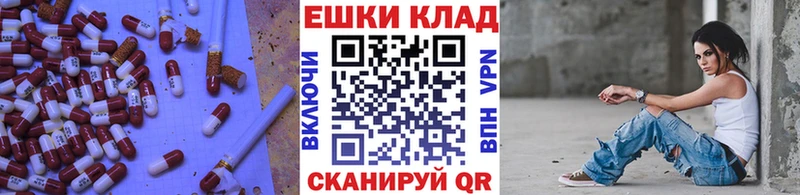 Ecstasy 99%  Купить закладки  Пыталово 