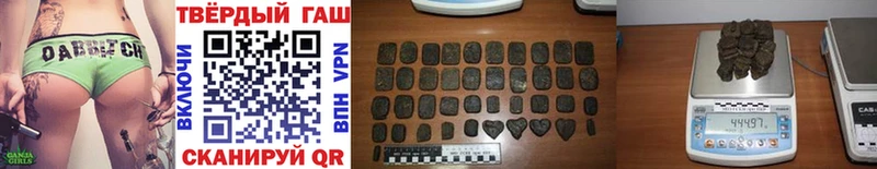 ГАШ Cannabis  Купить где  Пыталово 