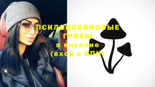 кокаин премиум Кинешма