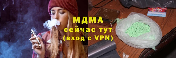 гидра Киренск