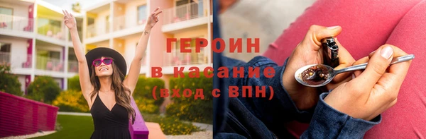 кокаин премиум Кинешма