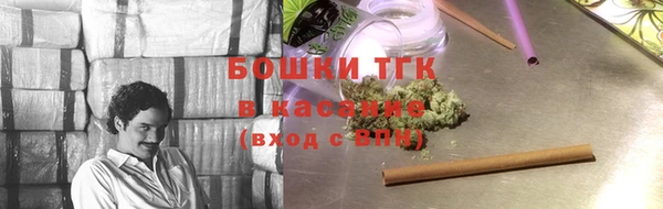кокаин премиум Кинешма
