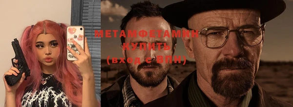 кокаин премиум Кинешма