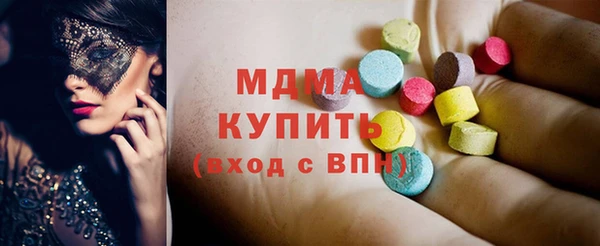 гидра Киренск