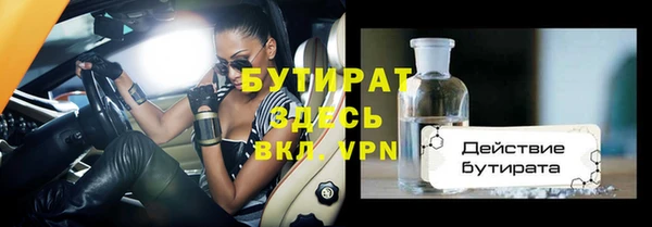 кокаин премиум Кинешма