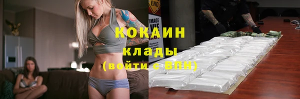 кокаин премиум Кинешма