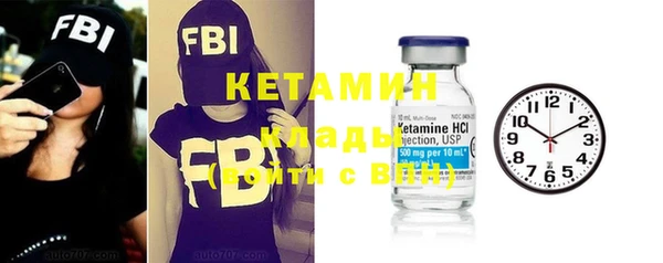 кокаин премиум Кинешма