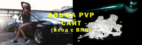 молекула духа Киреевск