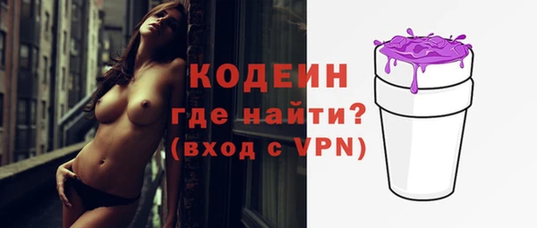 кокаин премиум Кинешма