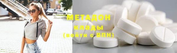 гидра Киренск