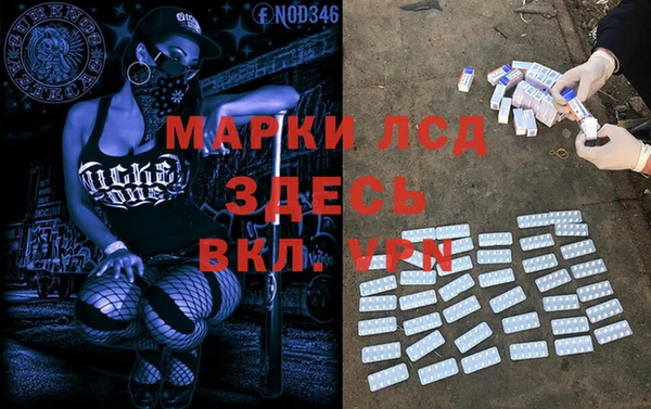 молекула духа Киреевск
