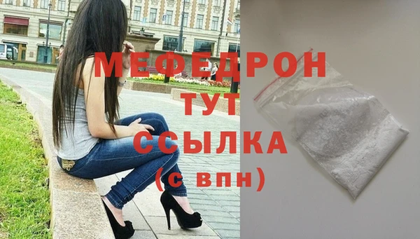 гидра Киренск