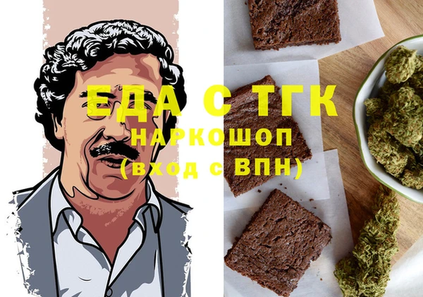 кокаин премиум Кинешма