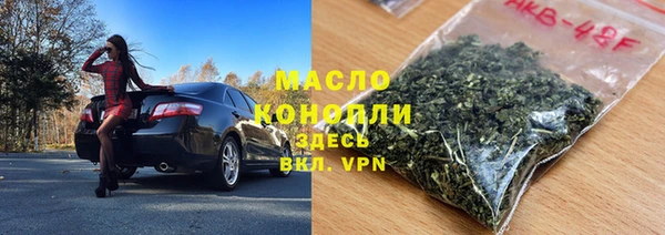 кокаин премиум Кинешма