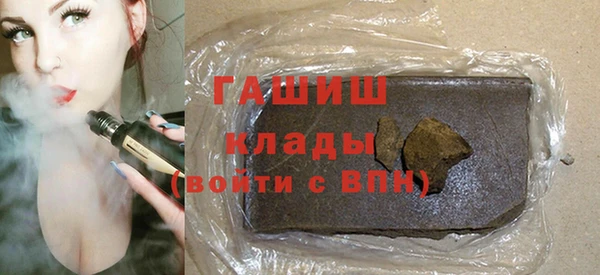 гидра Киренск