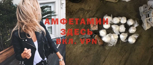 кокаин премиум Кинешма