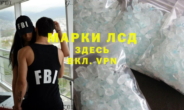 гидра Киренск