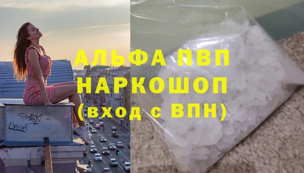 кокаин премиум Кинешма