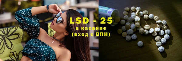молекула духа Киреевск