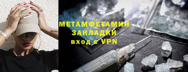 молекула духа Киреевск