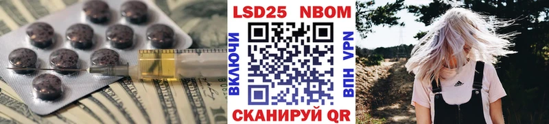 Лсд 25 экстази ecstasy  Купить где  Пыталово 