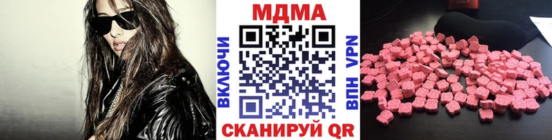Купить закладки  Пыталово  MDMA crystal 