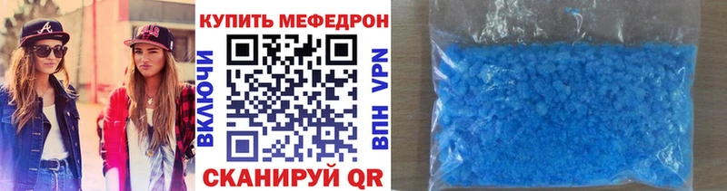 МЯУ-МЯУ мука  Купить где  Пыталово 