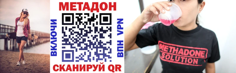МЕТАДОН мёд  Купить  Пыталово 