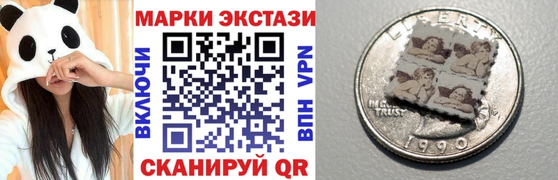 Купить  Пыталово  Марки NBOMe 1,5мг 